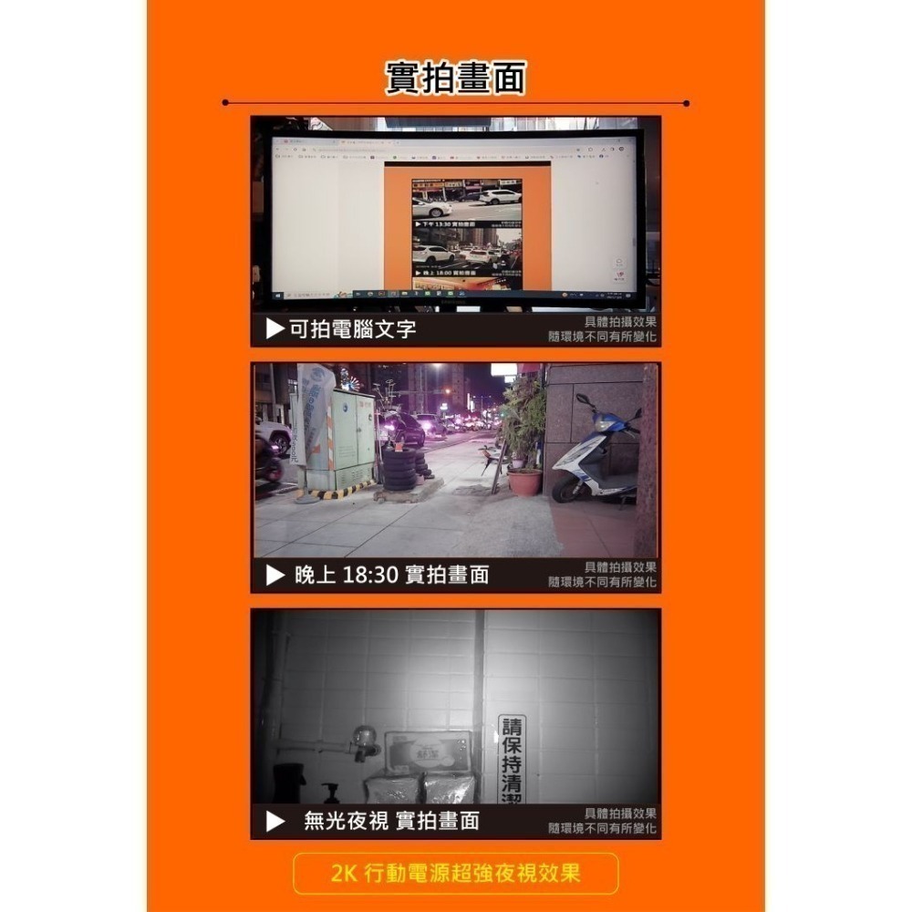 K777 真2K行動電源 無孔鏡頭 開機即錄 夜視機王 密錄器 微型攝影機 針孔攝影機【寶力數位建國總店】-細節圖3