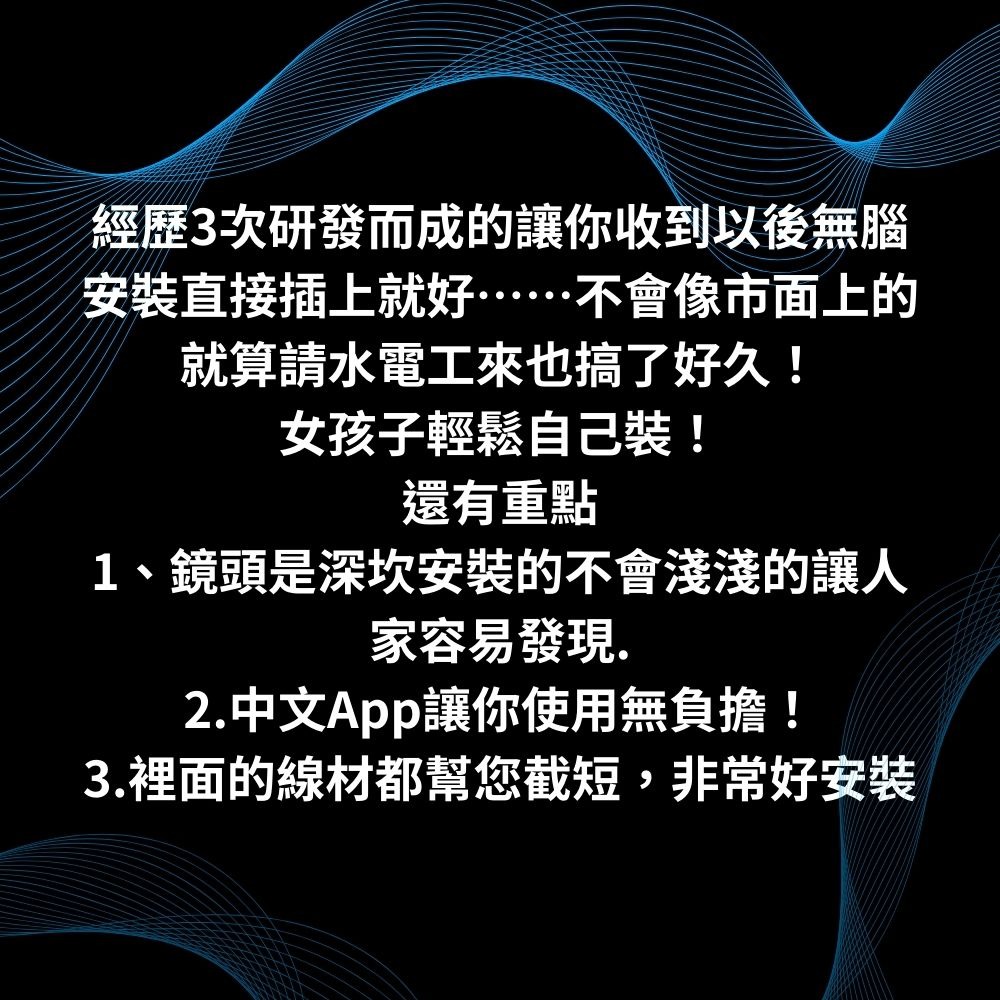 P9 1分鐘安裝 插座 智能監控 入侵通知 自動夜視 秒速連線WIFI 微型攝影機 密錄器【寶力數位建國總店】-細節圖2