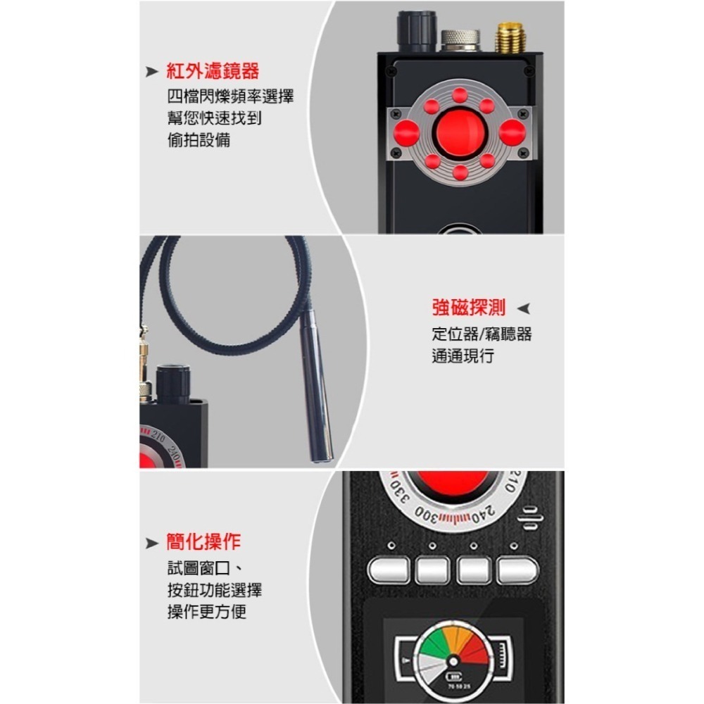 M9 無線電波偵測器 反偷拍 反針孔 反追蹤 反監聽 RF 掃描器 智能休眠高階GPS【寶力數位建國總店】-細節圖3