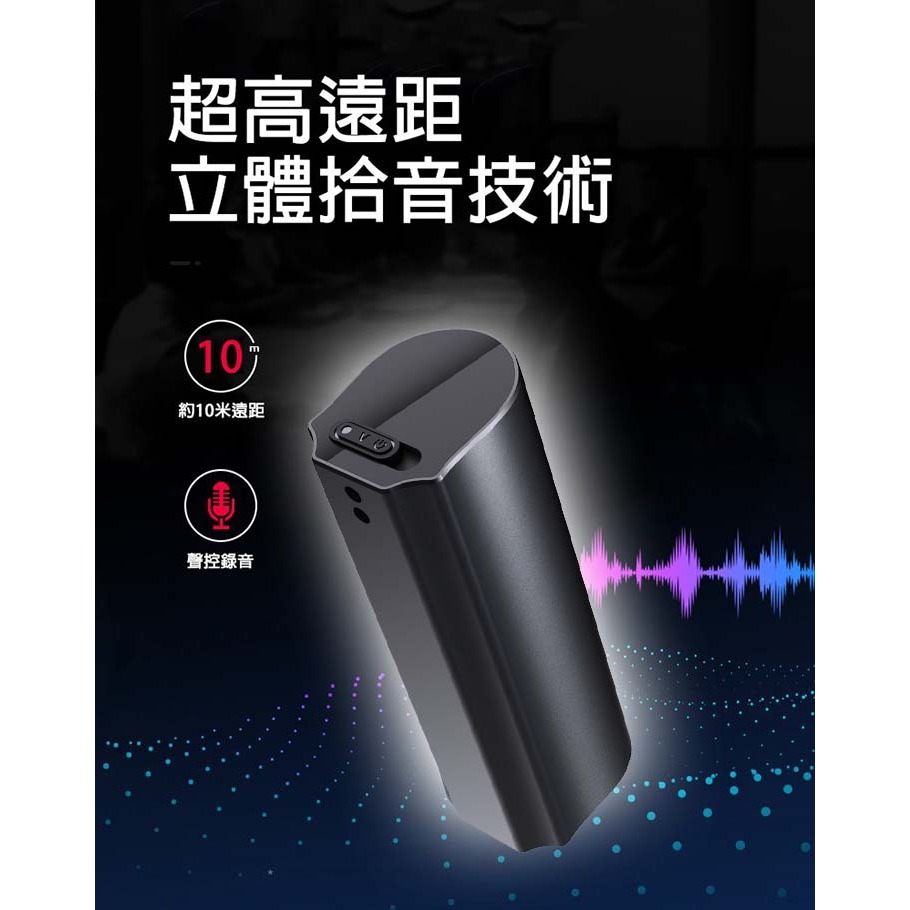 O9 警調徵信社 超清晰收音 聲控錄音1個月 強磁MP3錄音筆 內置16G 斷電保存 無聲【寶力數位建國總店】-細節圖3