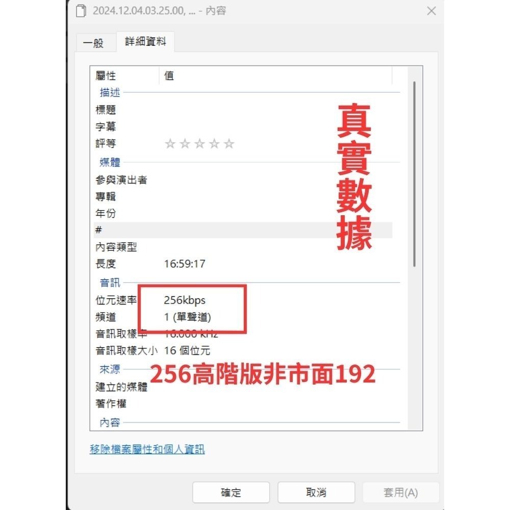 S7 錄音筆 錄音錶 錄音手環 反霸凌 密錄器 職場必備 附贈耳機 【寶力數位建國總店】-細節圖5