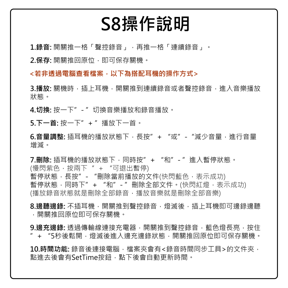 S8 最小輕薄 錄音筆 錄音小方塊 大拇指大小 有縫就塞 反霸凌蒐證 高清收音 專業AI聲控【寶力數位建國總店】-細節圖6
