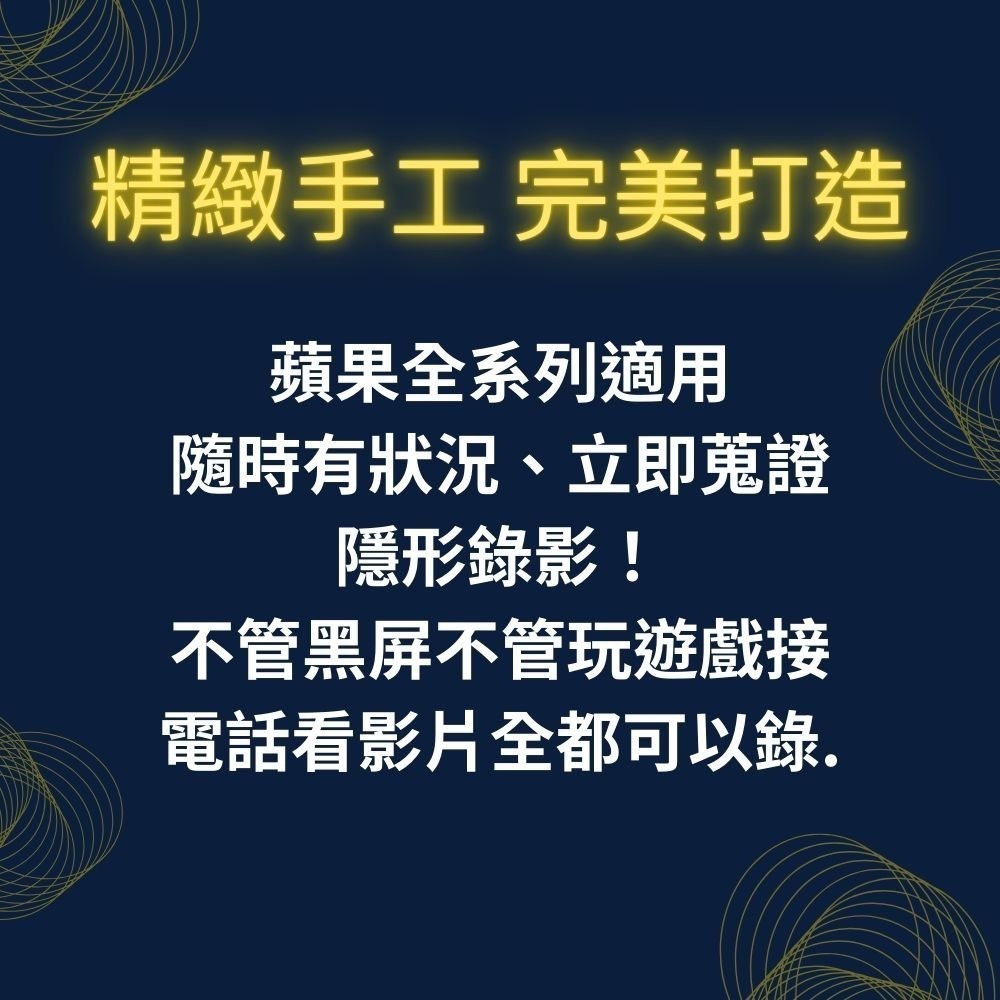 魔改 精緻手工 微型攝影機 唯一完美 融合手機 黑屏 玩遊戲 可錄 密錄器 針孔攝影機-細節圖3