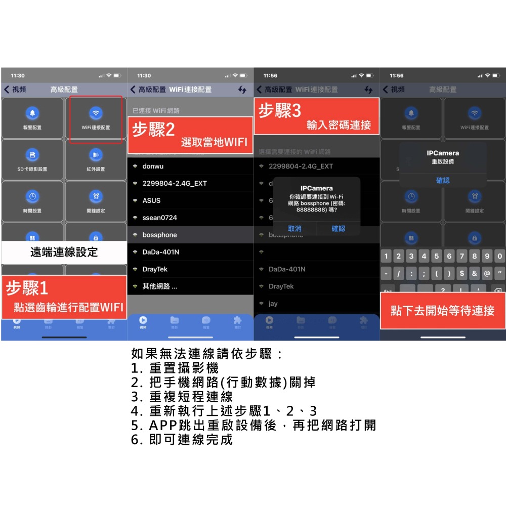 F9 監視器 微型攝影機 密錄器 藍芽音箱 紅外夜視 廣角160度 無孔攝影機 【寶力數位建國總店】-細節圖8