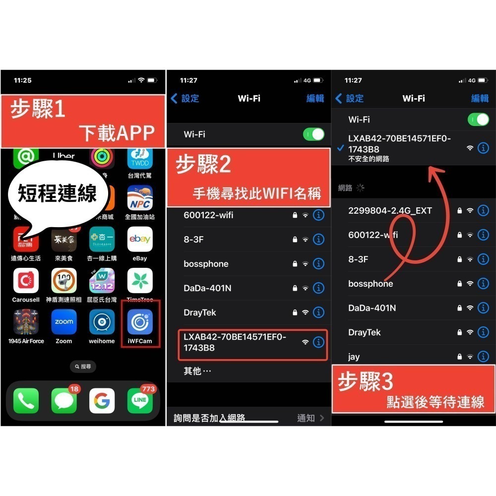 F9 監視器 微型攝影機 密錄器 藍芽音箱 紅外夜視 廣角160度 無孔攝影機 【寶力數位建國總店】-細節圖6