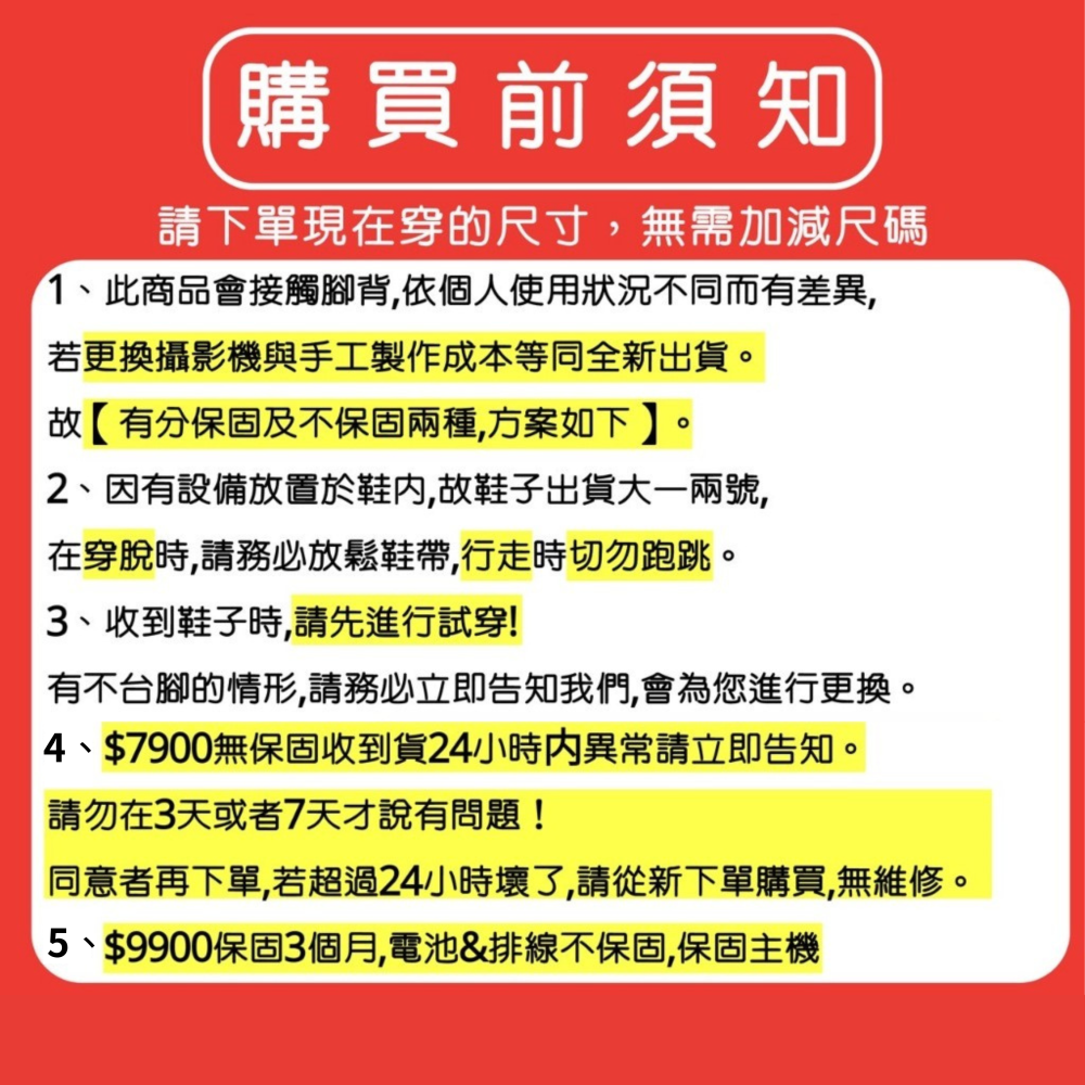 K9 運動鞋 FHD 遠/近端觀看 遠端中文APP 針孔攝影機 微型攝影機 密錄器 手工錄影鞋【寶力數位建國總店】-細節圖5