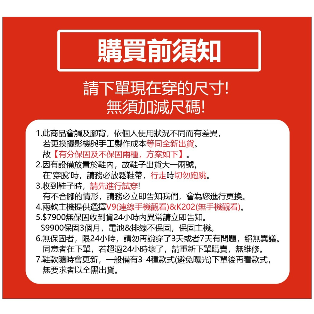 K9 新上架 運動鞋  針孔攝影機 微型攝影機 密錄器 手工錄影鞋【寶力數位建國總店】-細節圖5