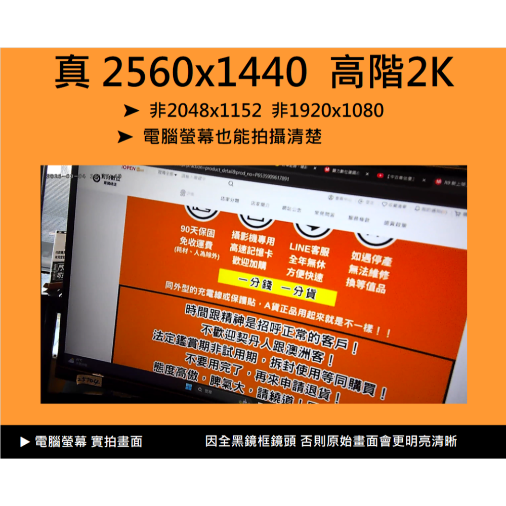 K012(2K版)2560x1440密錄眼鏡 眼鏡攝影機 偽裝攝影機 針孔攝影機密錄器 錄影眼鏡 【寶力數位建國總店】-細節圖2