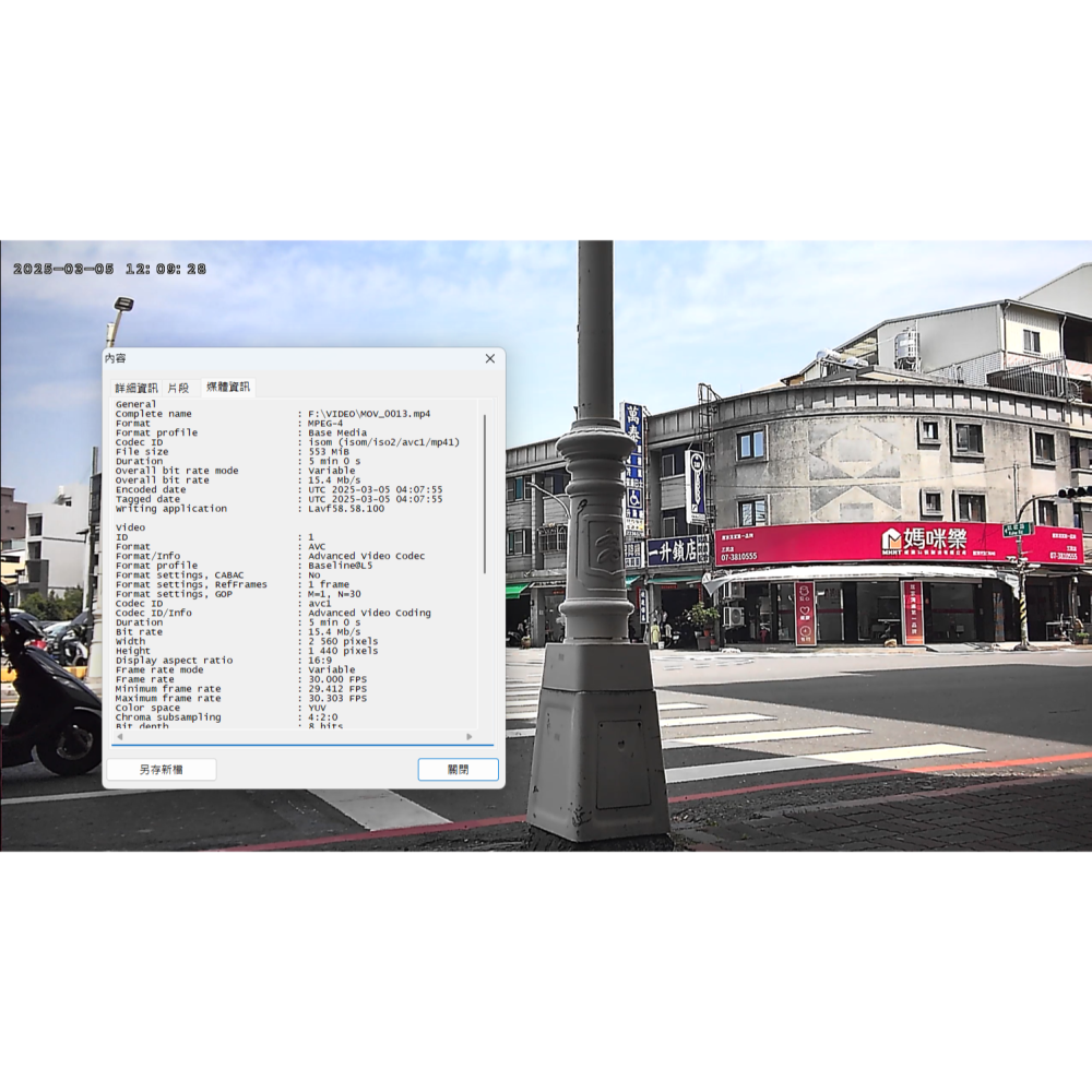 K012(2K版)2560x1440密錄眼鏡 眼鏡攝影機 偽裝攝影機 針孔攝影機密錄器 錄影眼鏡 【寶力數位建國總店】-細節圖3