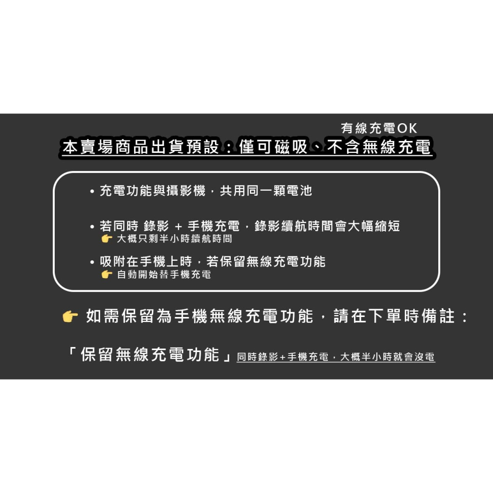 B10 磁吸式行動電源隱形攝影機 近端觀看V39m聯詠 sony IMX258 針孔攝影機 密錄器【寶力數位建國總店】-細節圖2