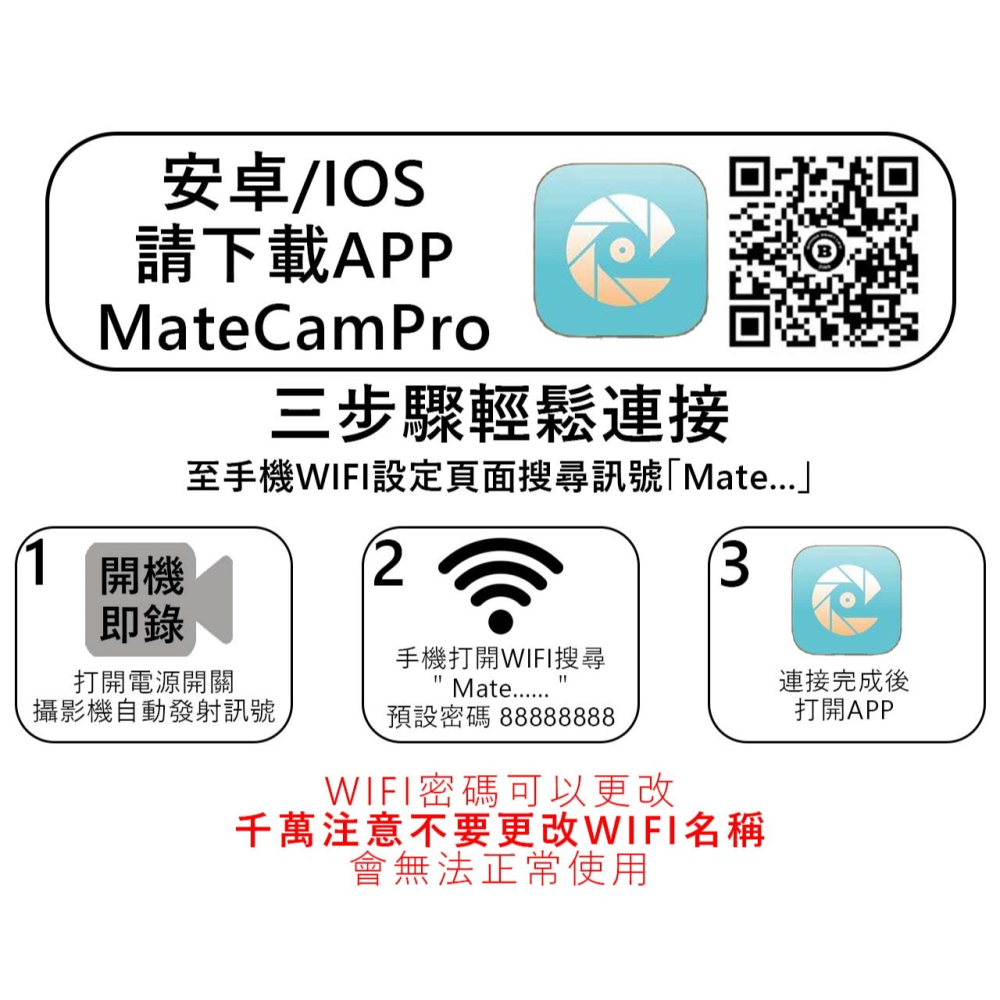 B10 磁吸式行動電源隱形攝影機 近端觀看V39m聯詠 sony IMX258 針孔攝影機 密錄器【寶力數位建國總店】-細節圖7