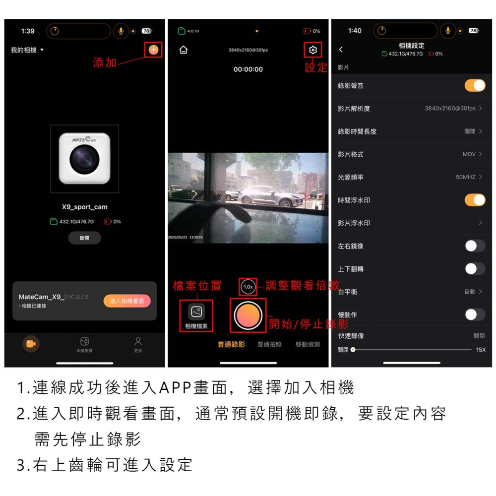 B10 磁吸式行動電源隱形攝影機 近端觀看V39m聯詠 sony IMX258 針孔攝影機 密錄器【寶力數位建國總店】-細節圖8