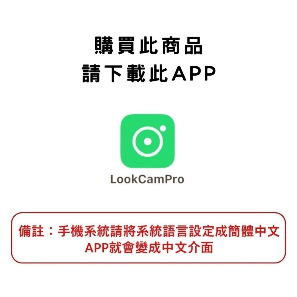 B9 FHD 磁吸式行動電源隱形攝影機 遠端中文APP 入侵通知 針孔攝影 微型攝影機 密錄器【寶力數位建國總店】-細節圖3