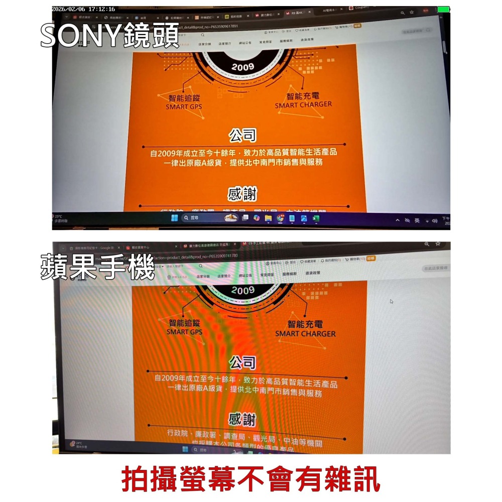 B9 磁吸式行動電源隱形攝影機 FHD版/SONY鏡頭版 可遠端 自動夜視 入侵通知 密錄器【寶力數位建國總店】-細節圖10