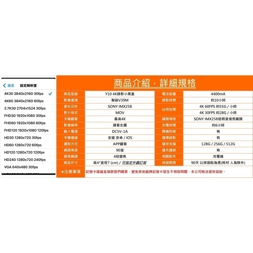 Y10 神奇小盒 髮蠟面霜 近端 SONY鏡頭4K高畫質 4段變焦 低光可錄 密錄器 針孔錄影機【寶力數位建國總店】-細節圖3