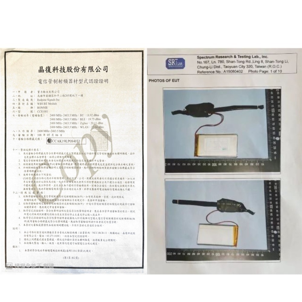 Y9 神奇小盒 髮蠟面霜 FHD版 遠端中文APP 入侵通知 自動夜視 密錄器 針孔錄影機 秘錄器【寶力數位建國總店】-細節圖2