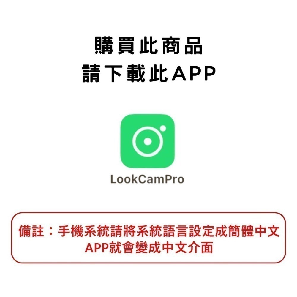 Y9 神奇小盒 髮蠟面霜 FHD版 遠端中文APP 入侵通知 自動夜視 密錄器 針孔錄影機 秘錄器【寶力數位建國總店】-細節圖3