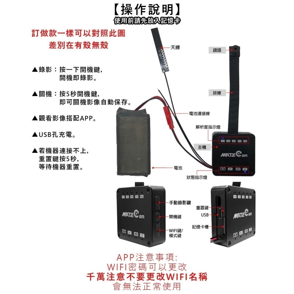 V10 獨家研發無孔攝影水壺/隨行杯 近端觀看 SONY鏡頭4K高畫質 密錄器 針孔錄影機 秘錄器【寶力數位建國總店】-細節圖6
