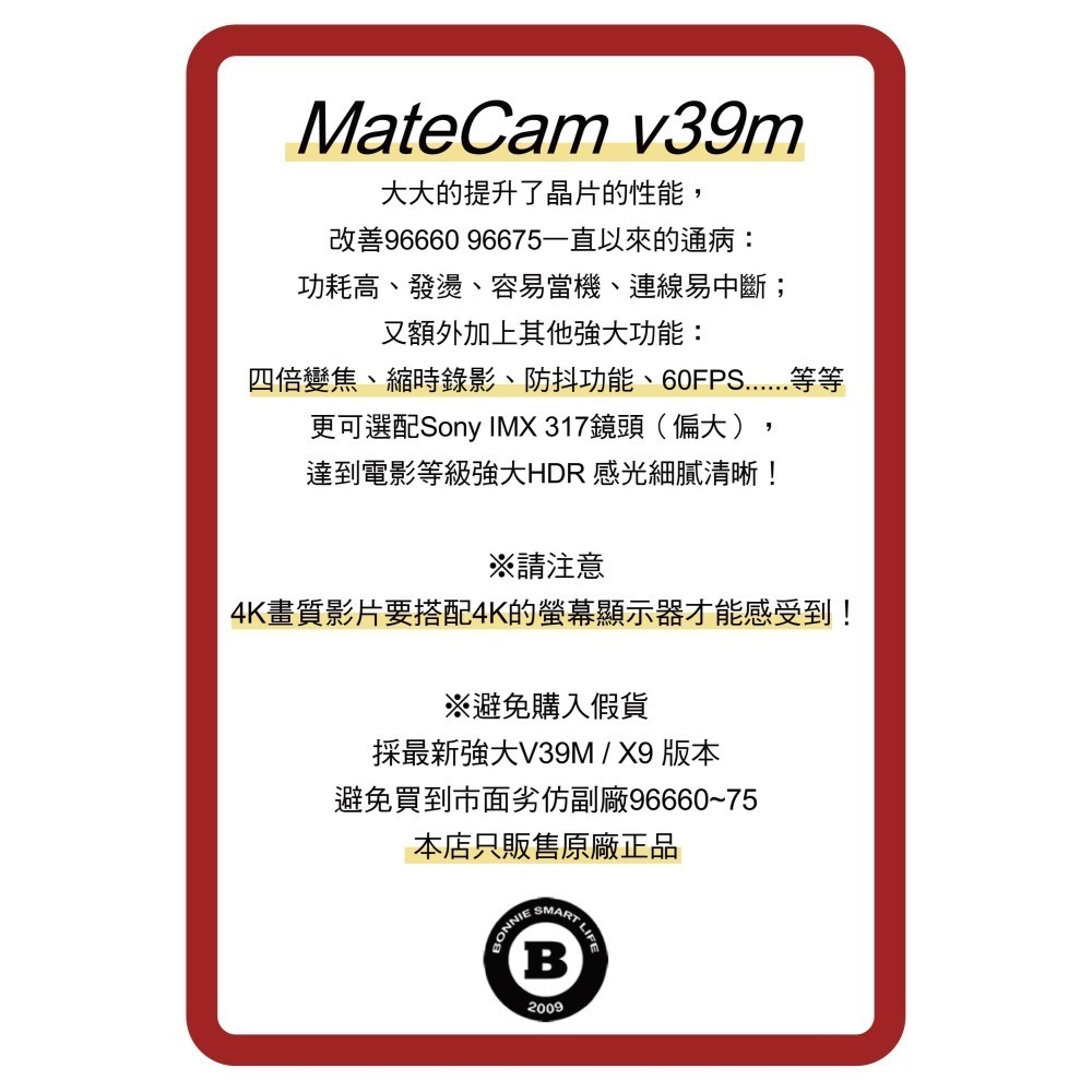 Z10 煙霧火災警報器錄影機 可選角度 真4K 近程觀看 手工組裝 聯詠matecam X9 V39M 【寶力數位】-細節圖3