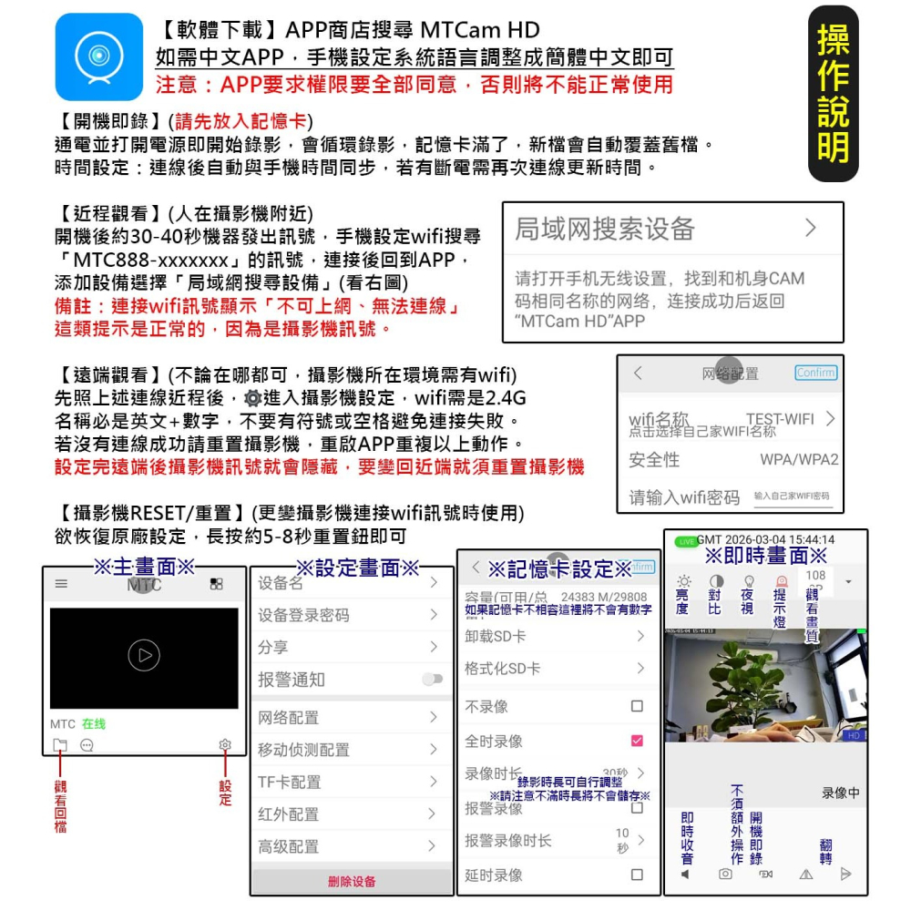 Z9 煙霧警報錄影機 可選角度 FHD版/SONY鏡頭版 可遠端 自動夜視 入侵通知 密錄器 針孔【寶力數位建國總店】-細節圖11
