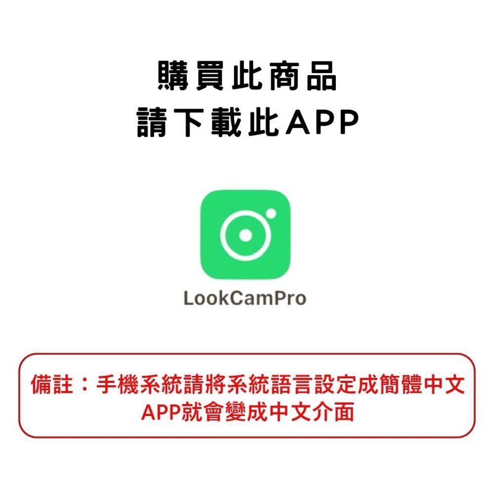Y11 芳香劑攝影機 FHD 遠端觀看 中文APP 入侵通知 自動夜視 WIFI針孔攝影機 密錄器【寶力數位建國總店】-細節圖3