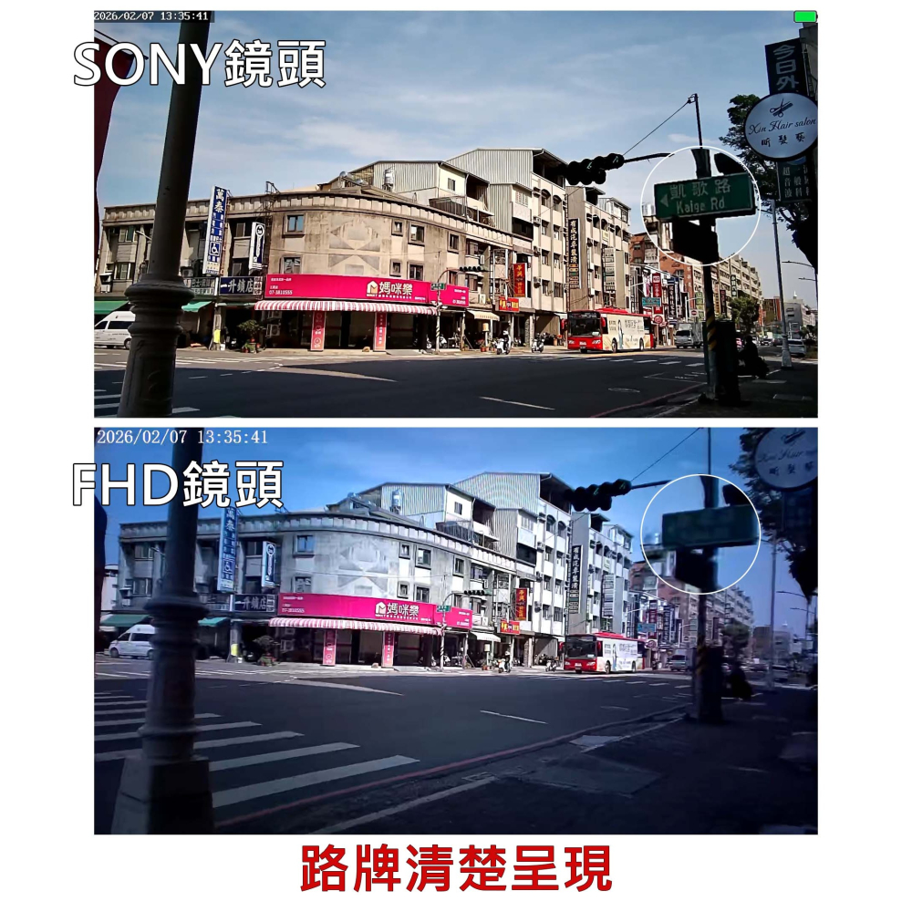 高階攝影機模組 SONY原廠鏡頭 升級消光 wifi可遠端觀看 星光夜視 針孔攝影機 密錄器錄音筆【寶力數位建國總店】-細節圖3