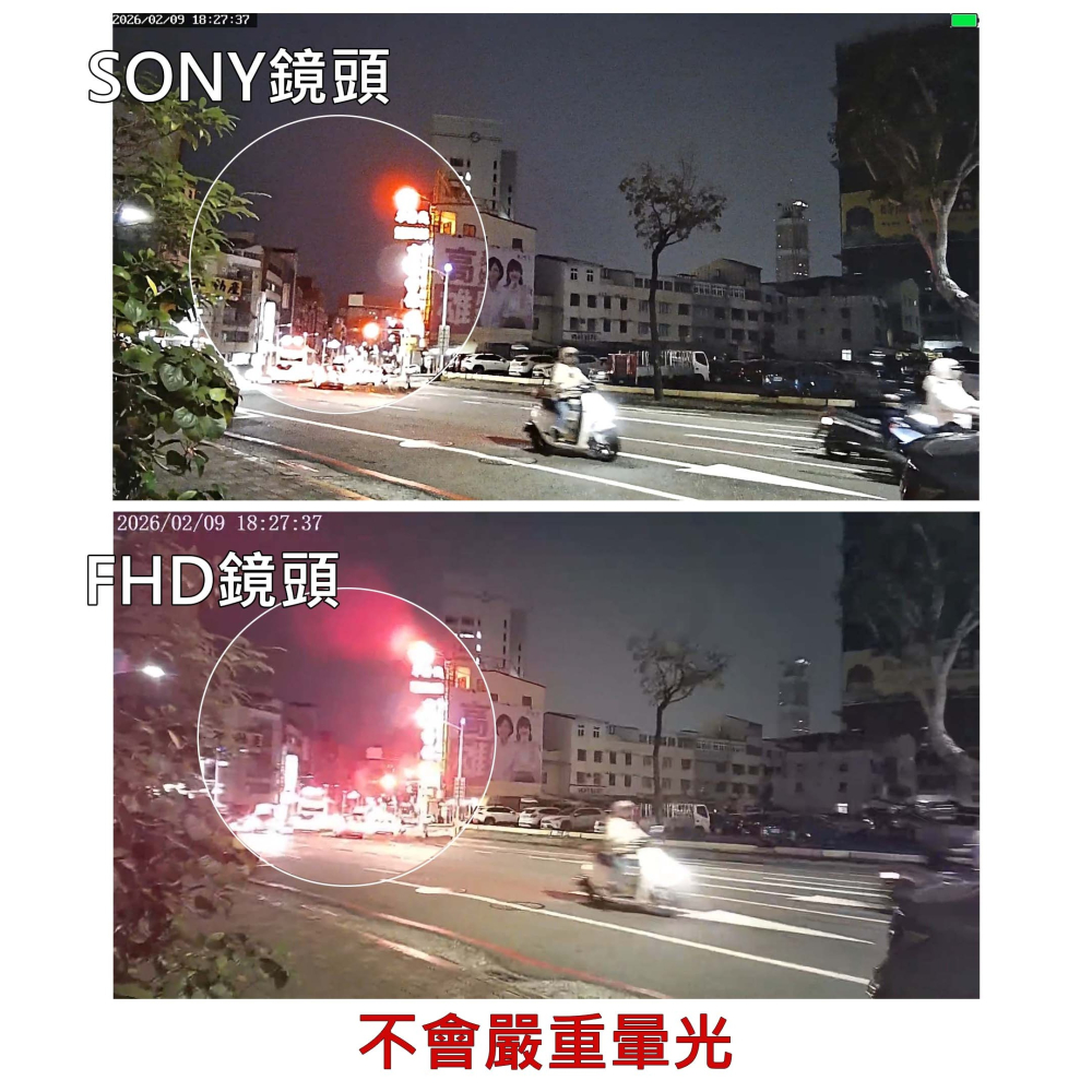 高階攝影機模組 SONY原廠鏡頭 升級消光 wifi可遠端觀看 星光夜視 針孔攝影機 密錄器錄音筆【寶力數位建國總店】-細節圖4