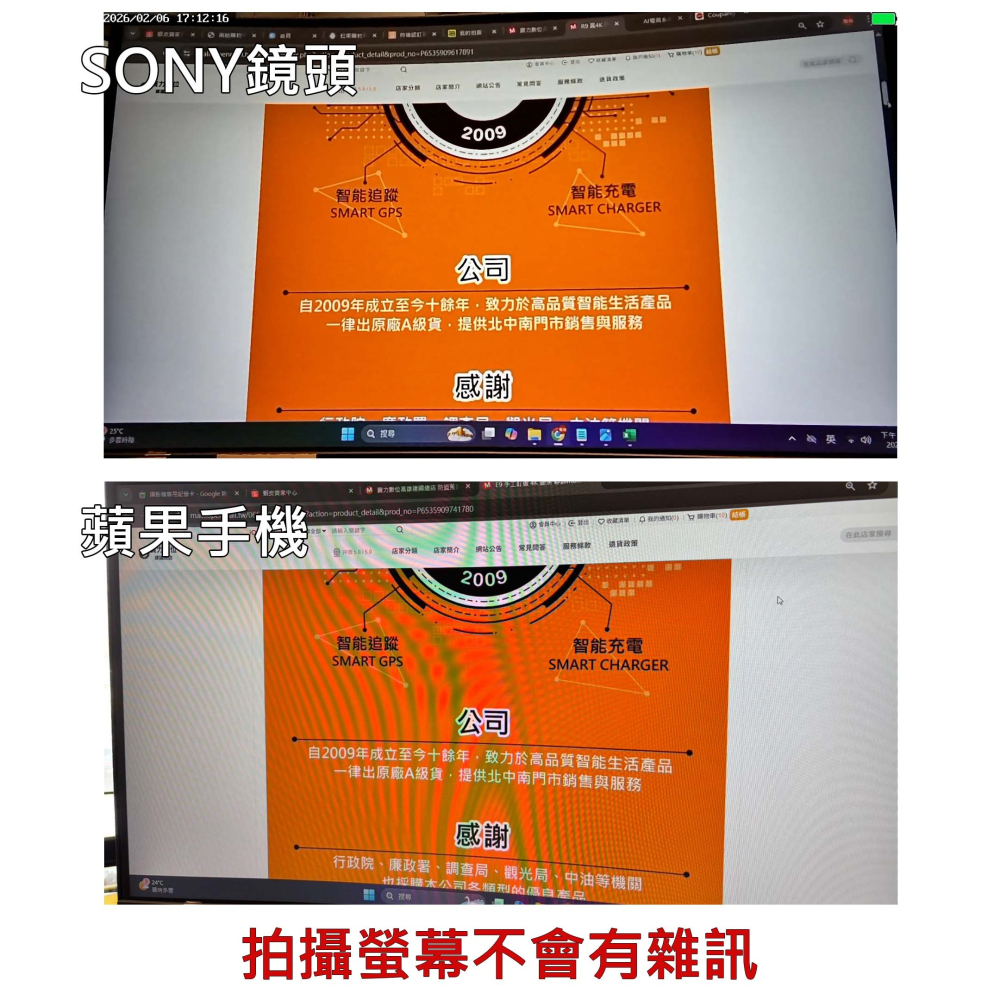 高階攝影機模組 SONY原廠鏡頭 升級消光 wifi可遠端觀看 星光夜視 針孔攝影機 密錄器錄音筆【寶力數位建國總店】-細節圖5