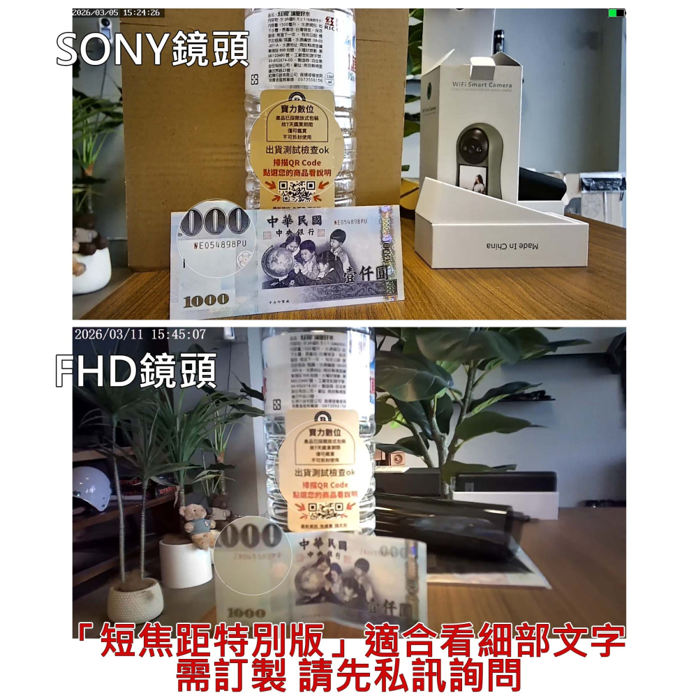 高階攝影機模組 SONY原廠鏡頭 升級消光 wifi可遠端觀看 星光夜視 針孔攝影機 密錄器錄音筆【寶力數位建國總店】-細節圖6