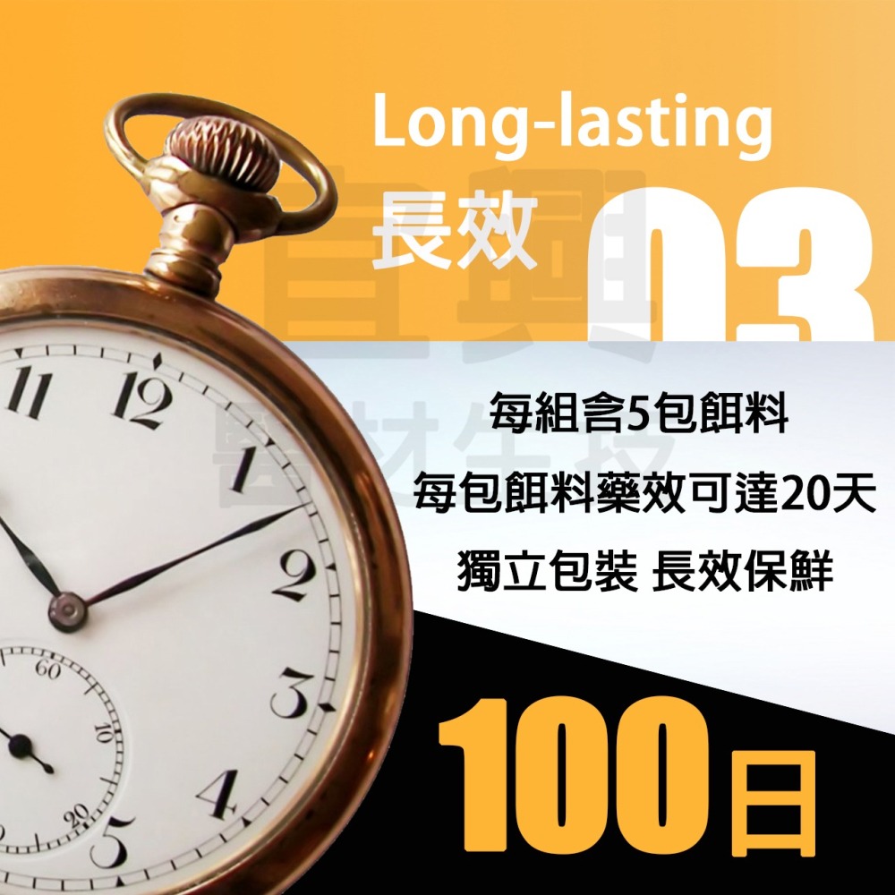 【現貨供應+電子發票】奧除 果蠅餌劑 內含5包餌料 100日 果蠅 誘殺餌劑盒 果蚤蠅 誘黏殺-細節圖5