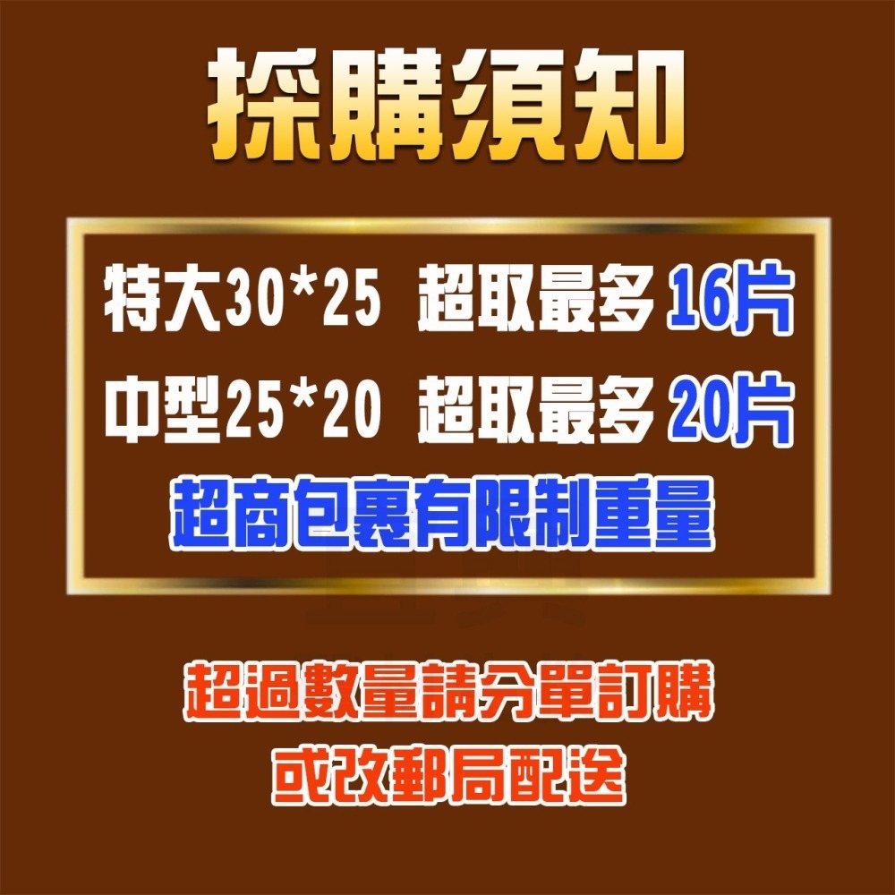 【現貨供應+電子發票】專業級木製黏鼠板 台灣製造 黏鼠板大 老鼠板 捕鼠神器 滅鼠 捕鼠 黏鼠板 除鼠 抓老鼠 黏鼠-細節圖5