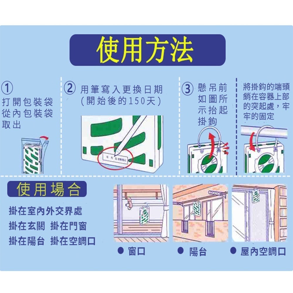 【現貨供應+電子發票】日本原裝進口  金鳥 KINCHO 金雞 興家安速 防蚊掛片 除蚊噴霧130回 防蚊 蚊香 替代-細節圖3