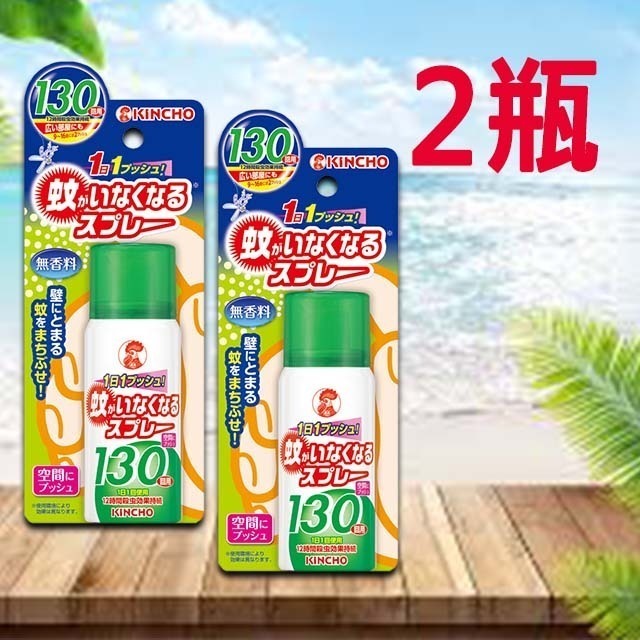 【現貨供應+電子發票】日本原裝進口  金鳥 KINCHO 金雞 興家安速 防蚊掛片 除蚊噴霧130回 防蚊 蚊香 替代-規格圖11