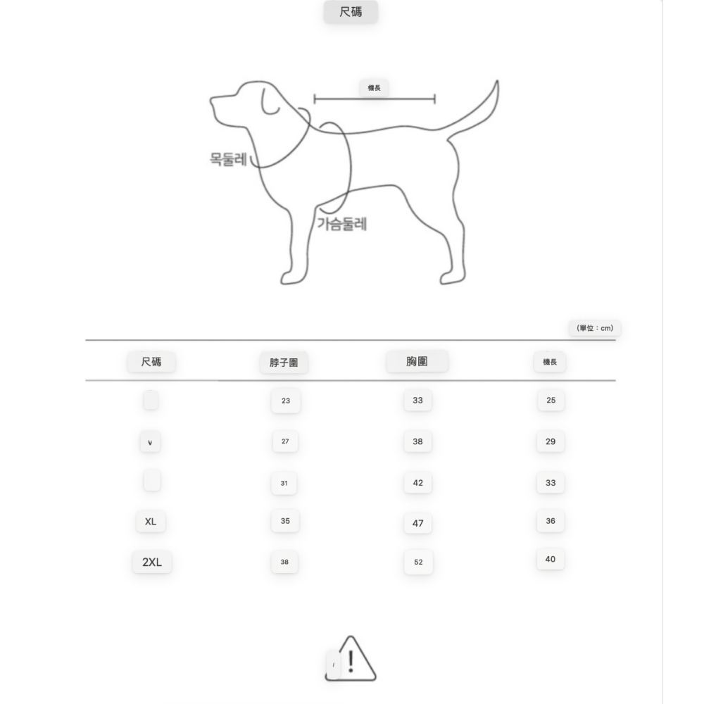 超可愛輕薄芭蕾羽絨衣套裝-細節圖10