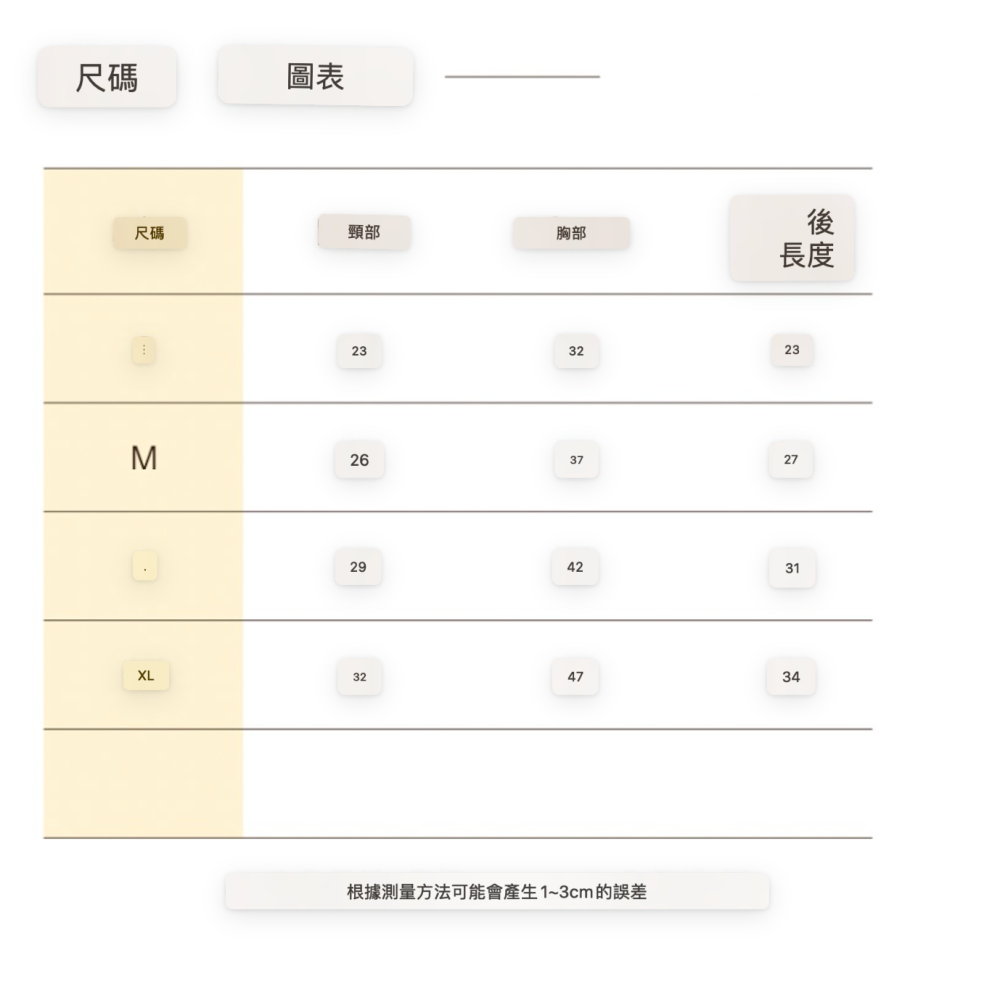 愛心法蘭絨連身衣-細節圖8