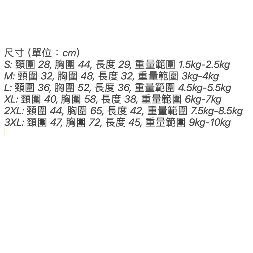 小熊帽連身裝-細節圖8