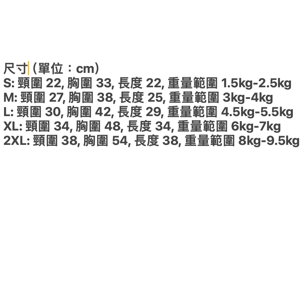 泰迪熊針織衣-細節圖7