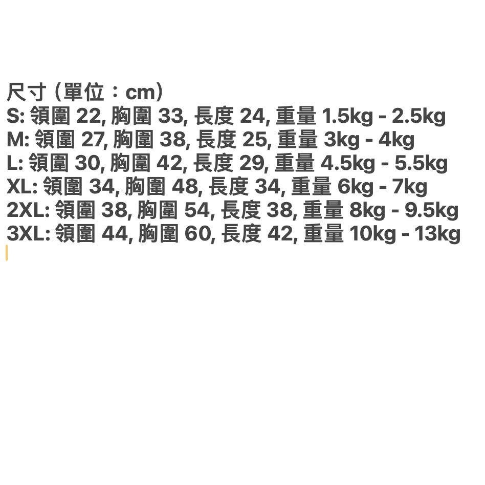 超Q小韓服-細節圖8