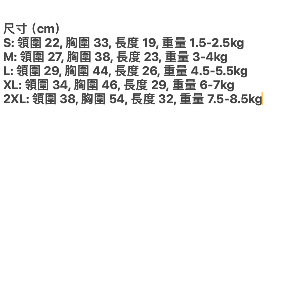 貓狗櫻桃小熊衣-細節圖11