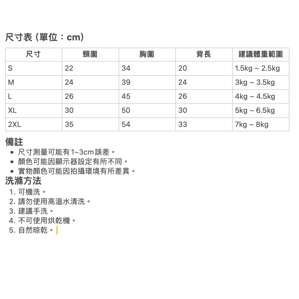 熊熊連帽衣-細節圖9
