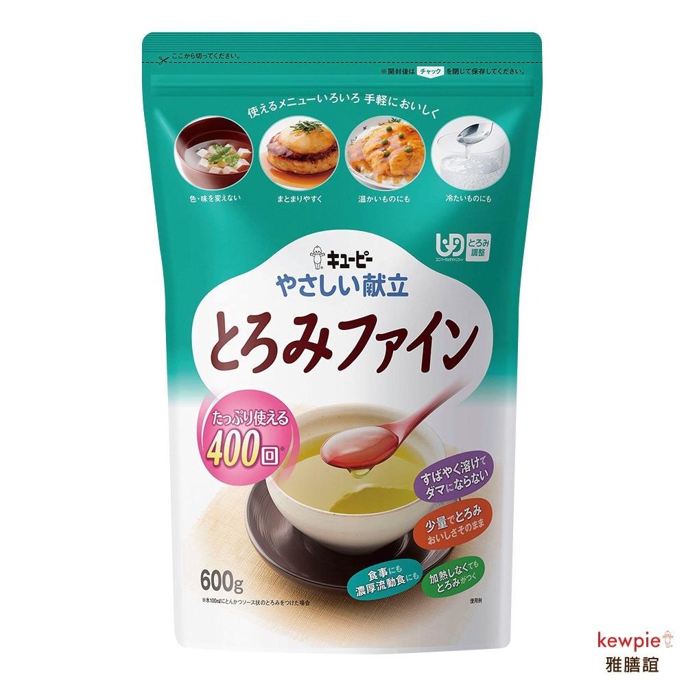 日本Kewpie 雅膳誼 佳凝配方食品(增稠劑)-細節圖5