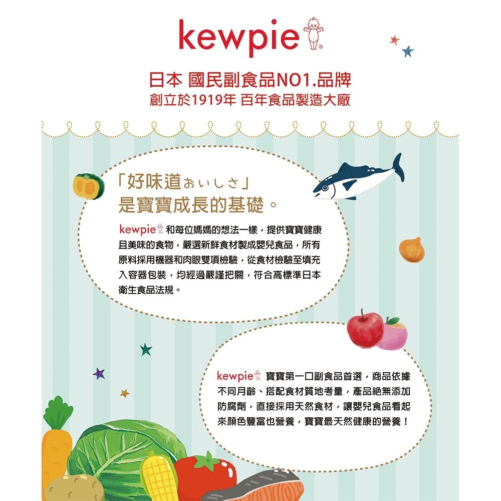 日本Kewpie 寶寶燒菓子蛋酥-便利包60g-細節圖3
