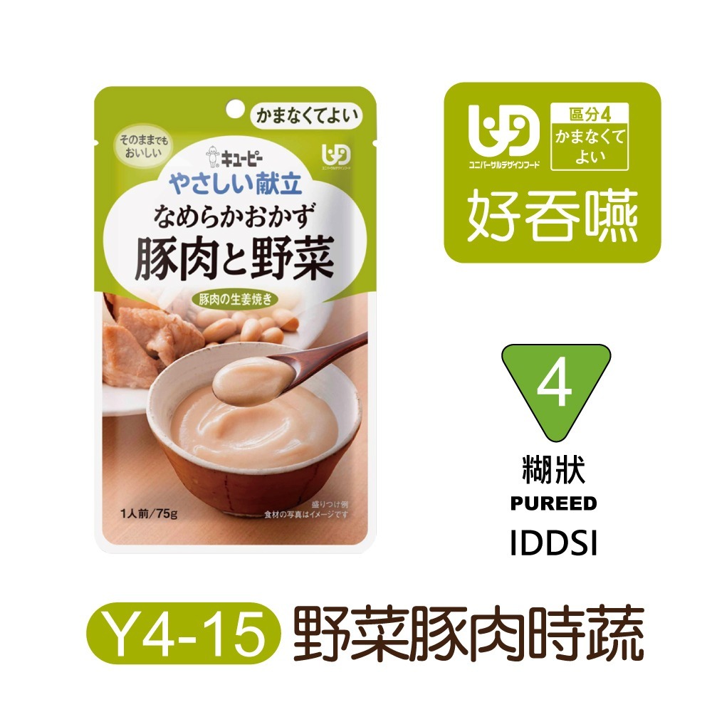 Y4-15野菜豚肉時蔬75g