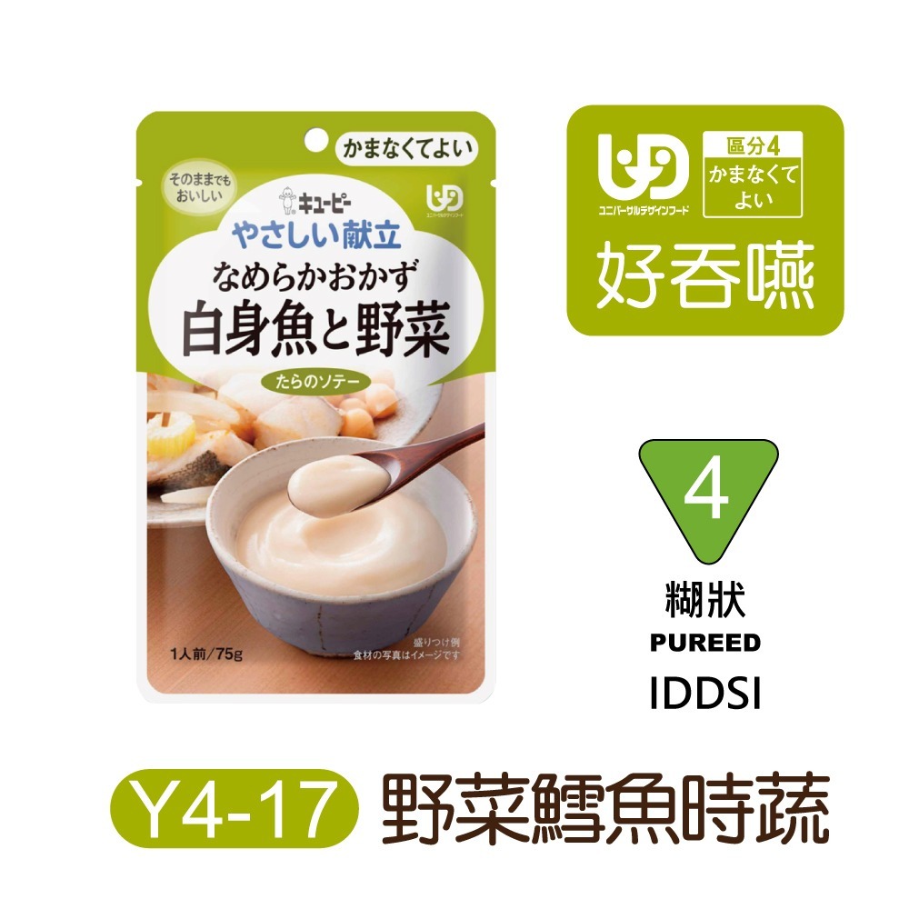 Y4-17野菜鱈魚時蔬75g