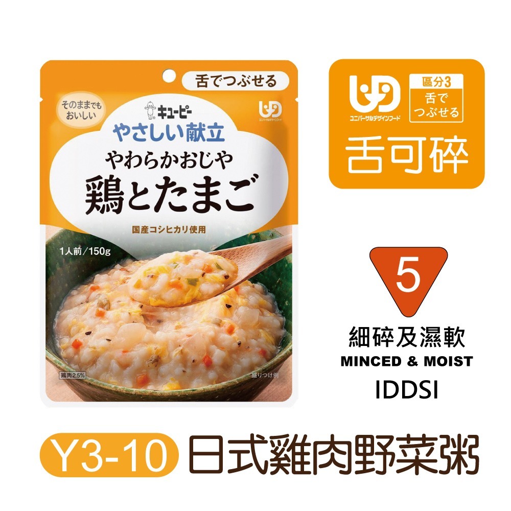 Y3-10日式雞肉野菜粥150g