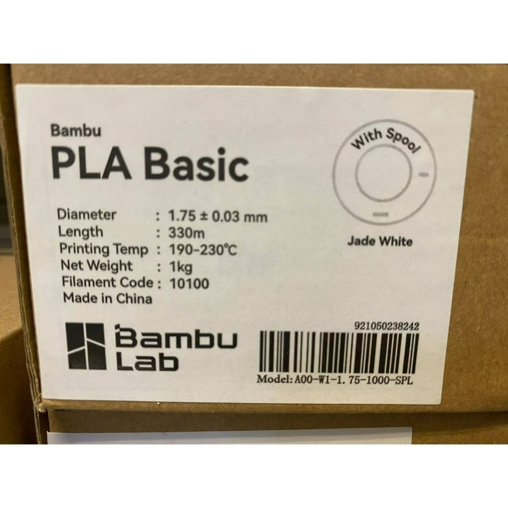 拓竹 [原廠貨] Bambu PLA Basic系列 線材1.75mm 1 公斤 3d列印耗材 台灣現貨-細節圖2