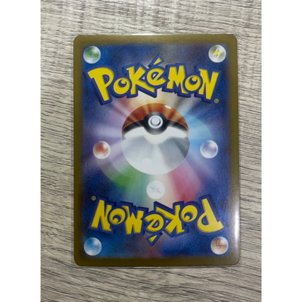 Ptcg 日版 對戰夥伴 奇樹sar-細節圖2