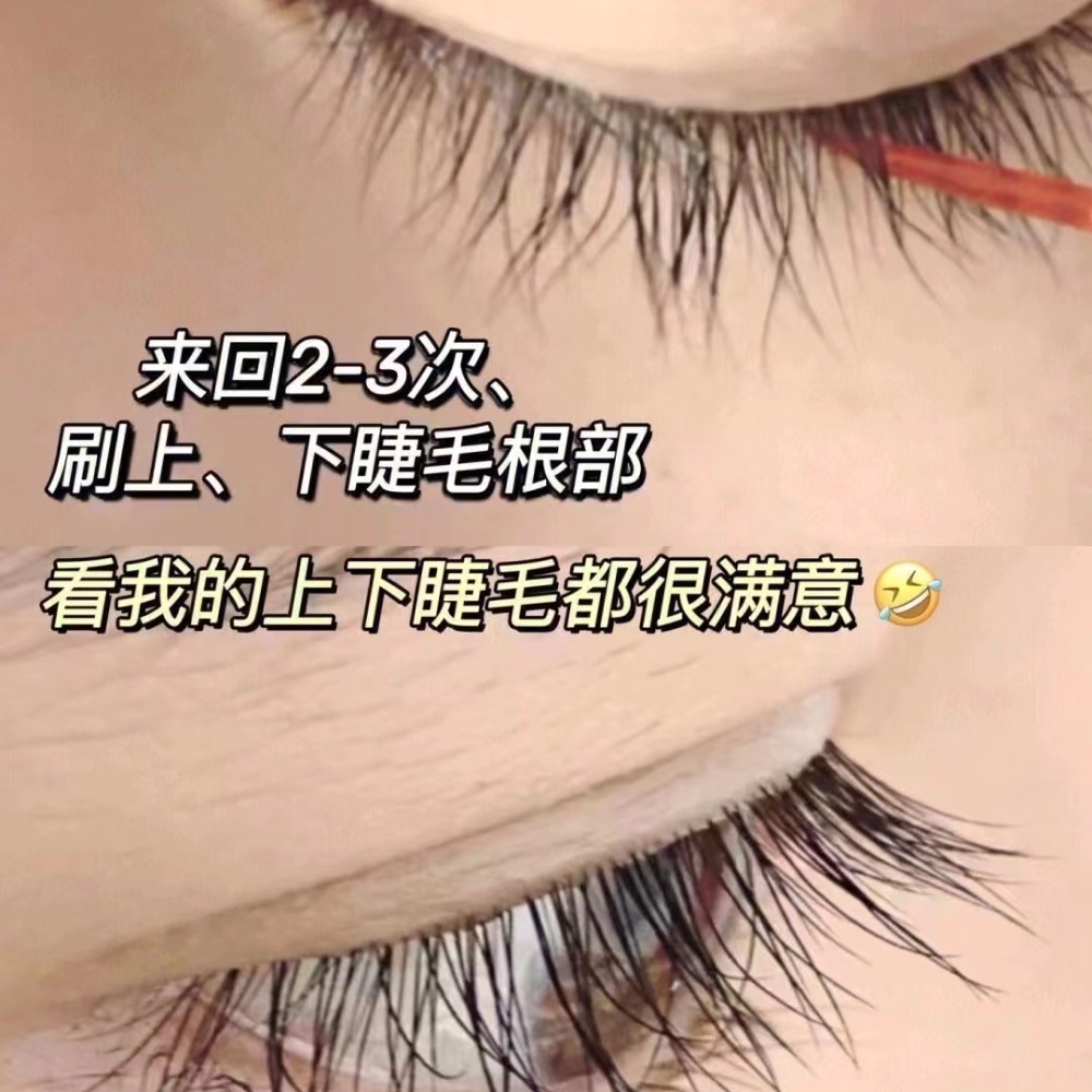 睫毛剋星/ 獨家總代理商 小金匙/小金瓶/2用*睫毛液/睫毛眉毛保養液滋養液-細節圖9