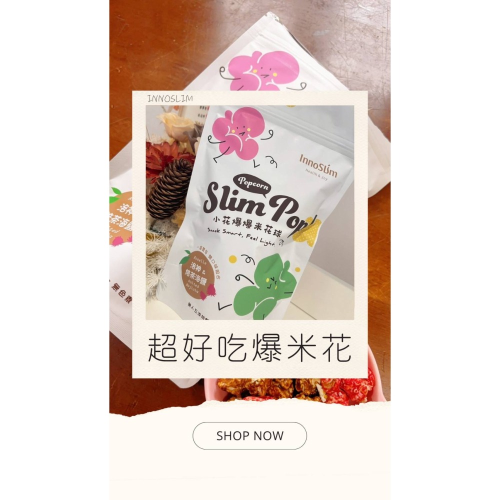 小花爆爆米花球-細節圖2