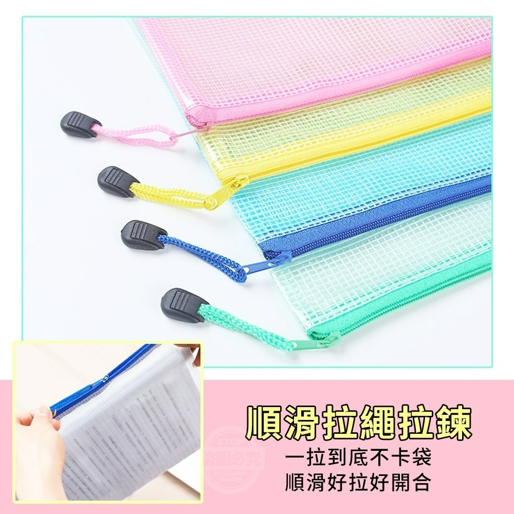 半透網格多用途耐用拉鍊文件袋-細節圖2